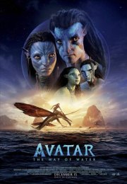 Avatar 2